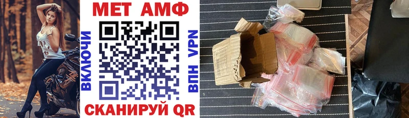 АМФ 97%  это официальный сайт  Уржум  хочу  