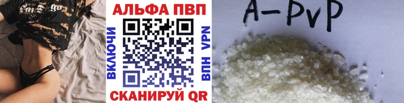 наркошоп Уржум A PVP кристаллы