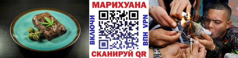 Canna-Cookies марихуана  Уржум 