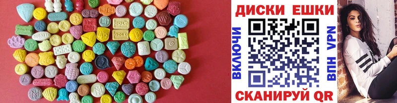 Экстази 99%  хочу   omg   Уржум 
