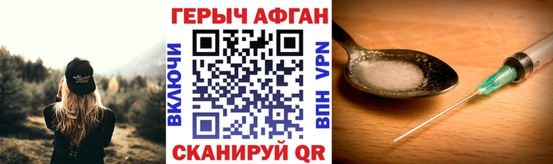 ГЕРОИН хмурый  ОМГ ОМГ зеркало  Уржум  купить  