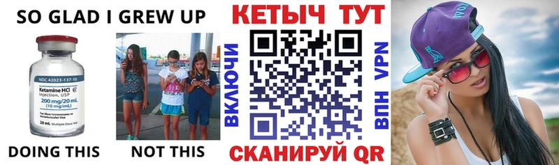наркошоп  Уржум  Кетамин ketamine 
