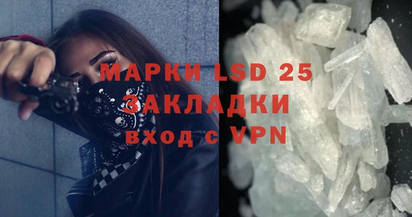 кокаин Абинск