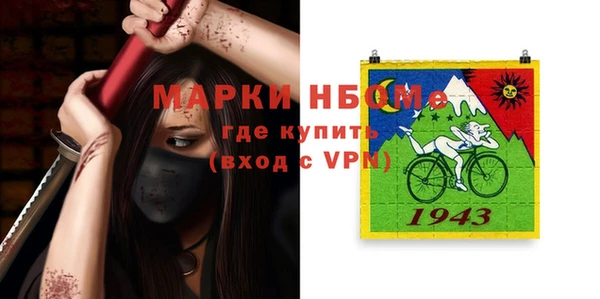 крисы Абдулино