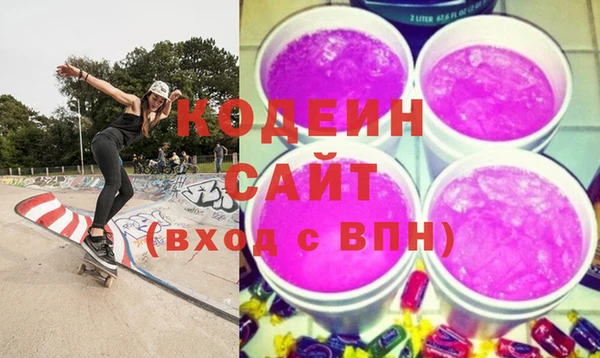 ALPHA-PVP Новокубанск