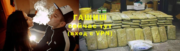бутират Абаза