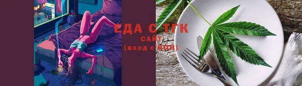 ALPHA-PVP Новокубанск