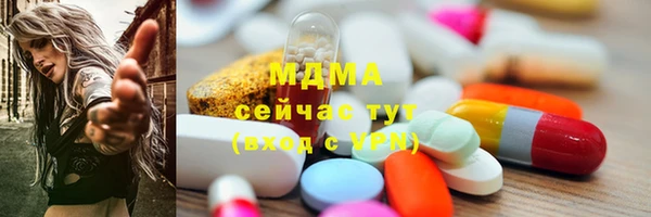 крисы Абдулино
