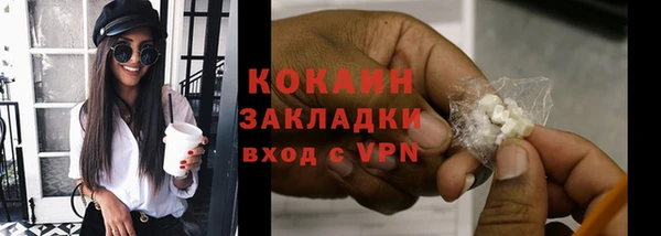 кокаин колумбия Новодвинск