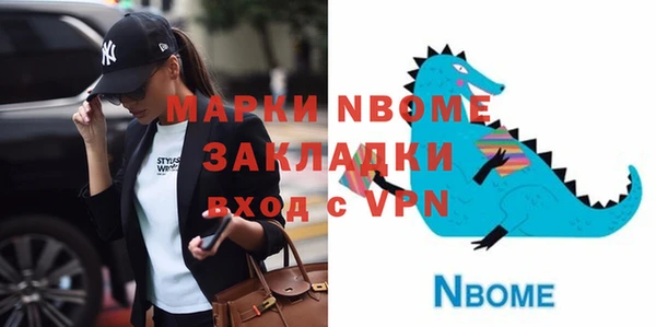 кокаин Абинск