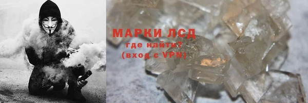 кокаин Абинск