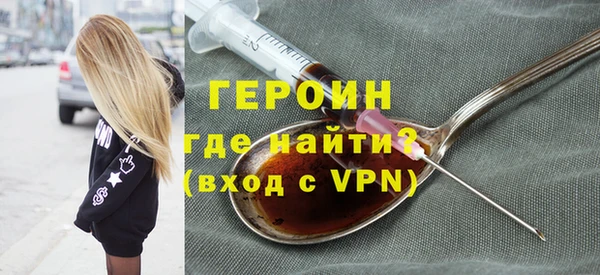 бутират Абаза