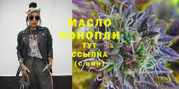 PSILOCYBIN Новозыбков