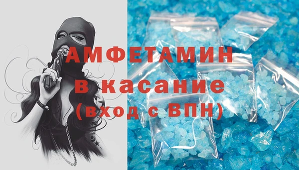 ALPHA-PVP Новокубанск