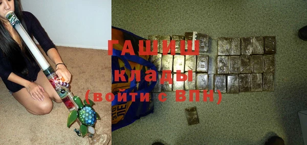 бутират Абаза