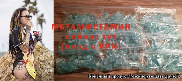 крисы Абдулино