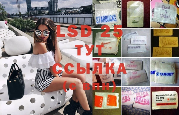 ALPHA-PVP Новокубанск