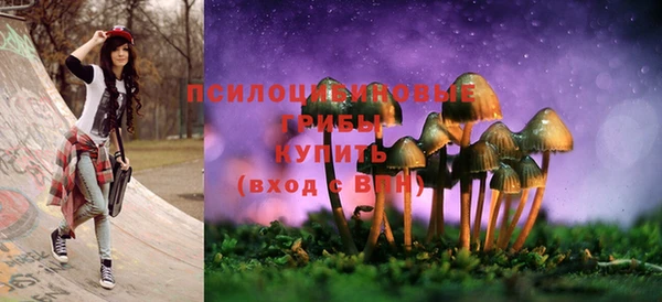 кокаин Абинск