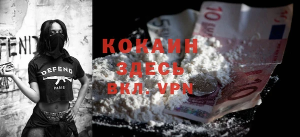кокаин Абинск