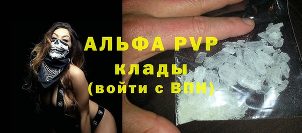 скорость mdpv Алзамай