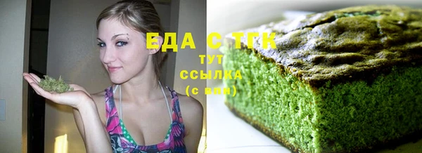 кокаин Абинск