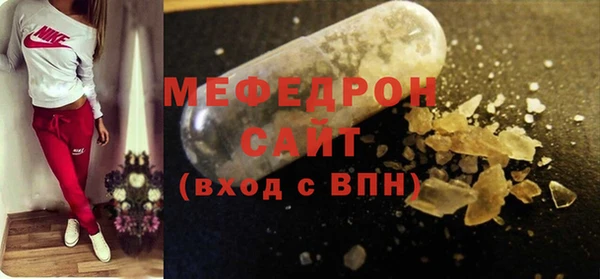 бутират Абаза
