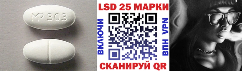 ЛСД экстази кислота Уржум