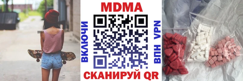 сайты даркнета наркотические препараты Уржум MDMA crystal