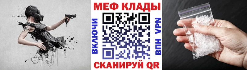 МЕФ VHQ  Уржум 