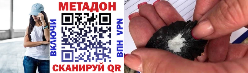 KRAKEN вход  Уржум  Метадон белоснежный 