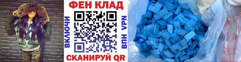 блэк спрут tor  сколько стоит  Уржум  Метамфетамин Декстрометамфетамин 99.9% 